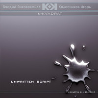 Unwritten Script | album | project «K-KVADRAT», Andrey Klimkovsky, Igor Kolesnikov